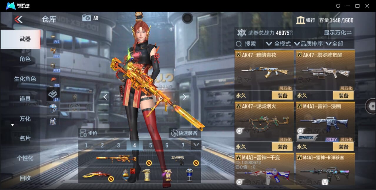 CFMQM358788枪战王者账号详情图28 CFMQM358788枪战王者账号详情图28