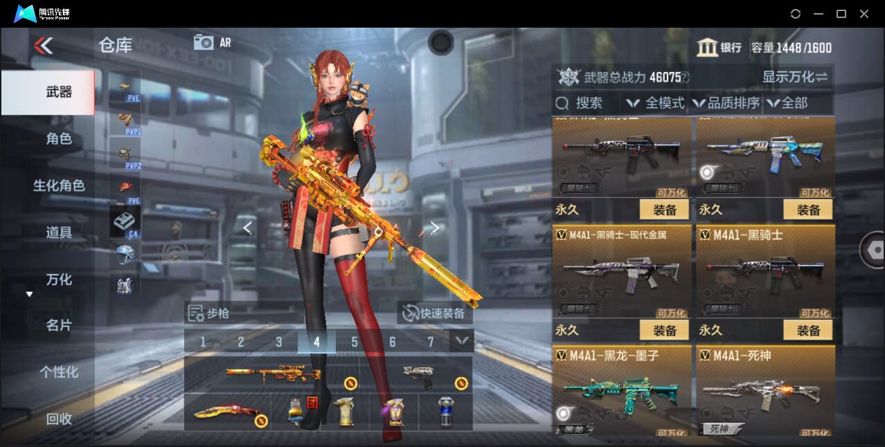 CFMQM358788枪战王者账号详情图30 CFMQM358788枪战王者账号详情图30