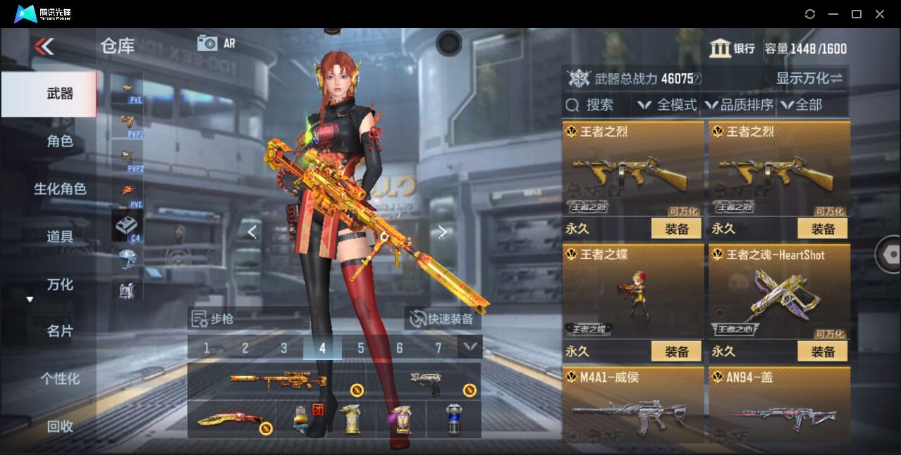 CFMQM358788枪战王者账号详情图17 CFMQM358788枪战王者账号详情图17