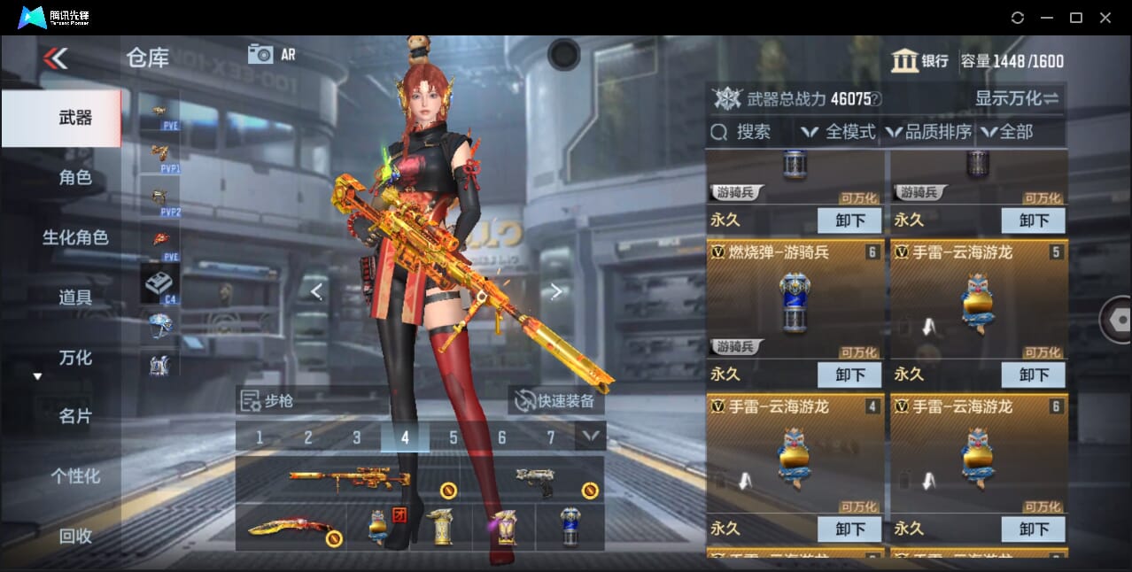 CFMQM358788枪战王者账号详情图15 CFMQM358788枪战王者账号详情图15