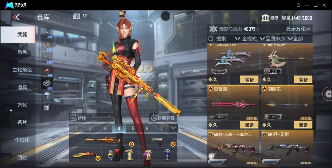 CFMQM358788枪战王者账号详情图22 CFMQM358788枪战王者账号详情图22