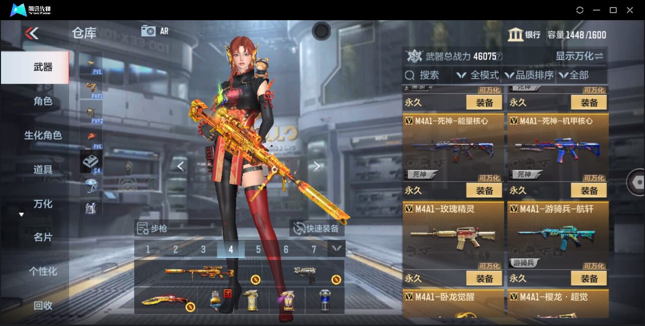 CFMQM358788枪战王者账号详情图31 CFMQM358788枪战王者账号详情图31