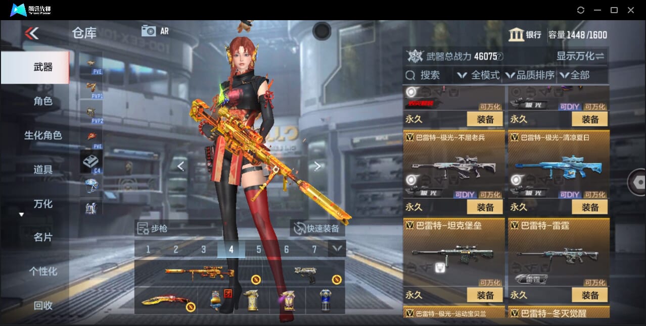 CFMQM358788枪战王者账号详情图44 CFMQM358788枪战王者账号详情图44