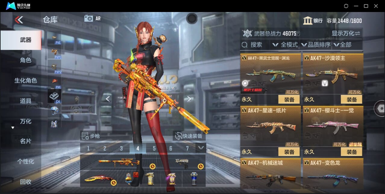 CFMQM358788枪战王者账号详情图24 CFMQM358788枪战王者账号详情图24