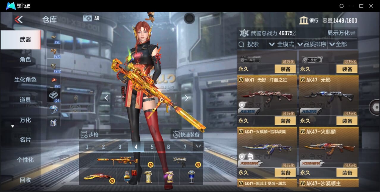 CFMQM358788枪战王者账号详情图23 CFMQM358788枪战王者账号详情图23