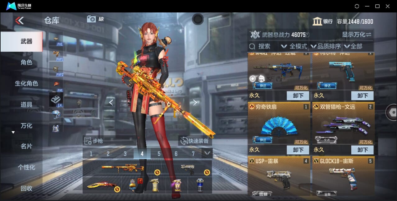 CFMQM358788枪战王者账号详情图13 CFMQM358788枪战王者账号详情图13