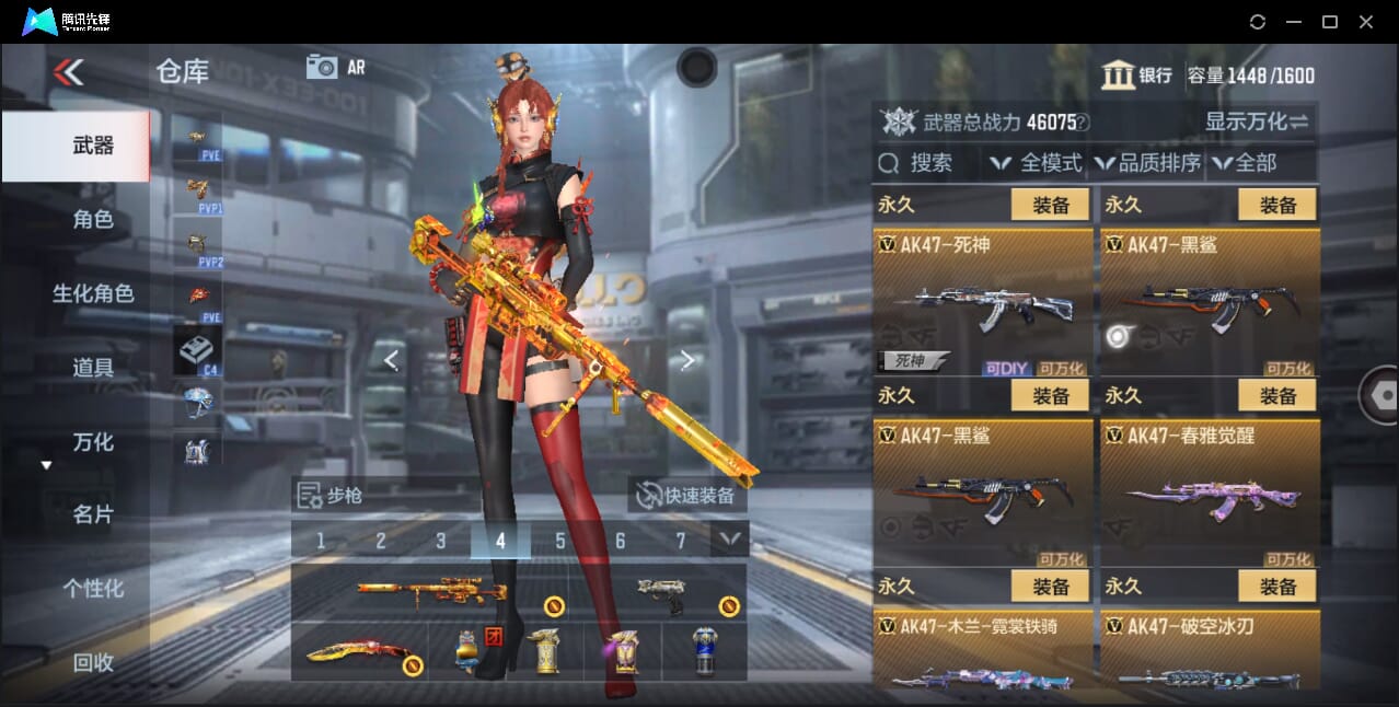 CFMQM358788枪战王者账号详情图27 CFMQM358788枪战王者账号详情图27