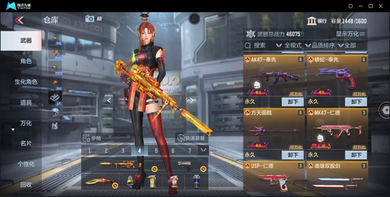 CFMQM358788枪战王者账号详情图12 CFMQM358788枪战王者账号详情图12