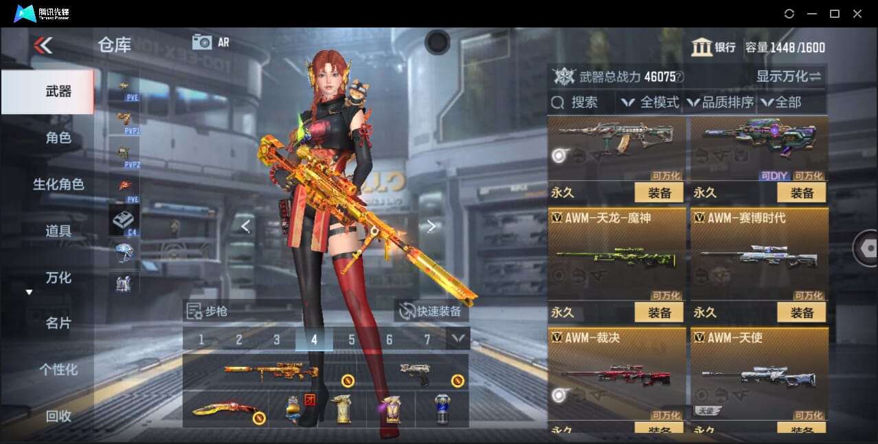 CFMQM358788枪战王者账号详情图41 CFMQM358788枪战王者账号详情图41