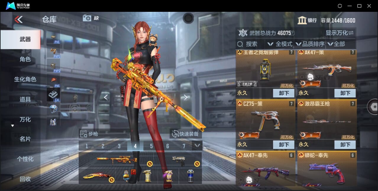 CFMQM358788枪战王者账号详情图11 CFMQM358788枪战王者账号详情图11