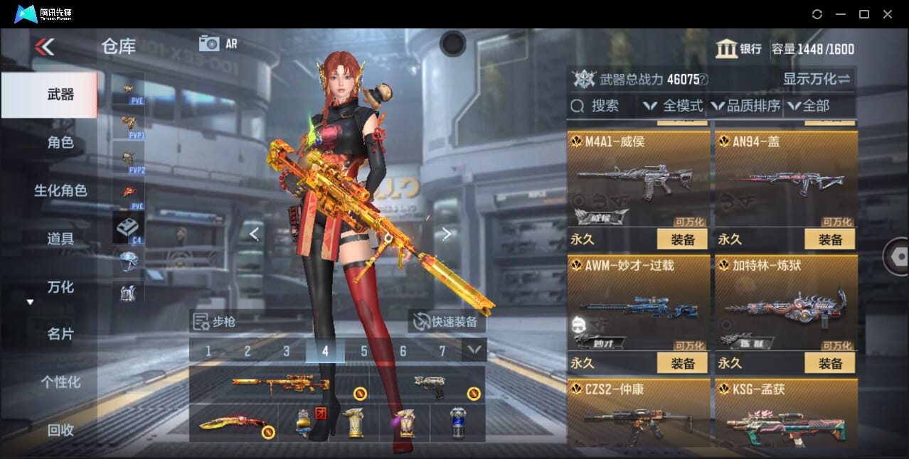 CFMQM358788枪战王者账号详情图18 CFMQM358788枪战王者账号详情图18