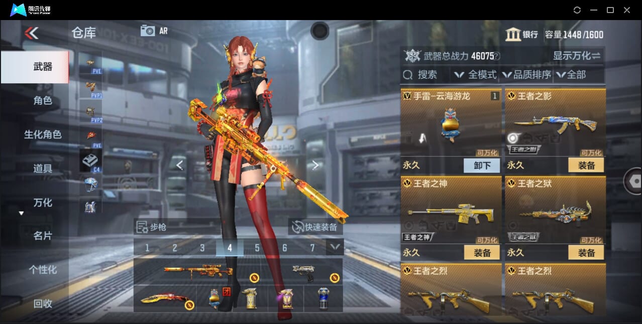 CFMQM358788枪战王者账号详情图19 CFMQM358788枪战王者账号详情图19