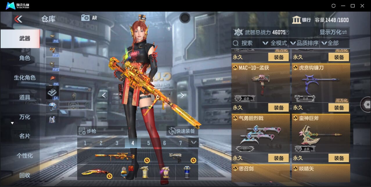 CFMQM358788枪战王者账号详情图21 CFMQM358788枪战王者账号详情图21