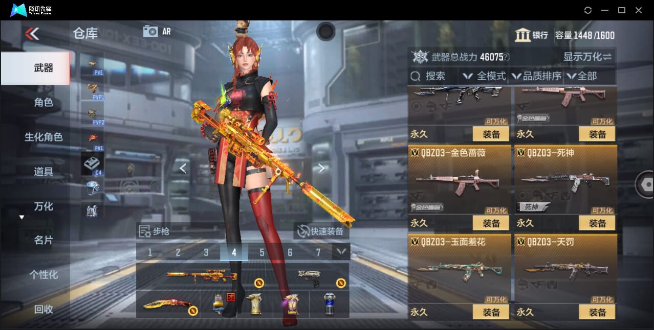 CFMQM358788枪战王者账号详情图39 CFMQM358788枪战王者账号详情图39