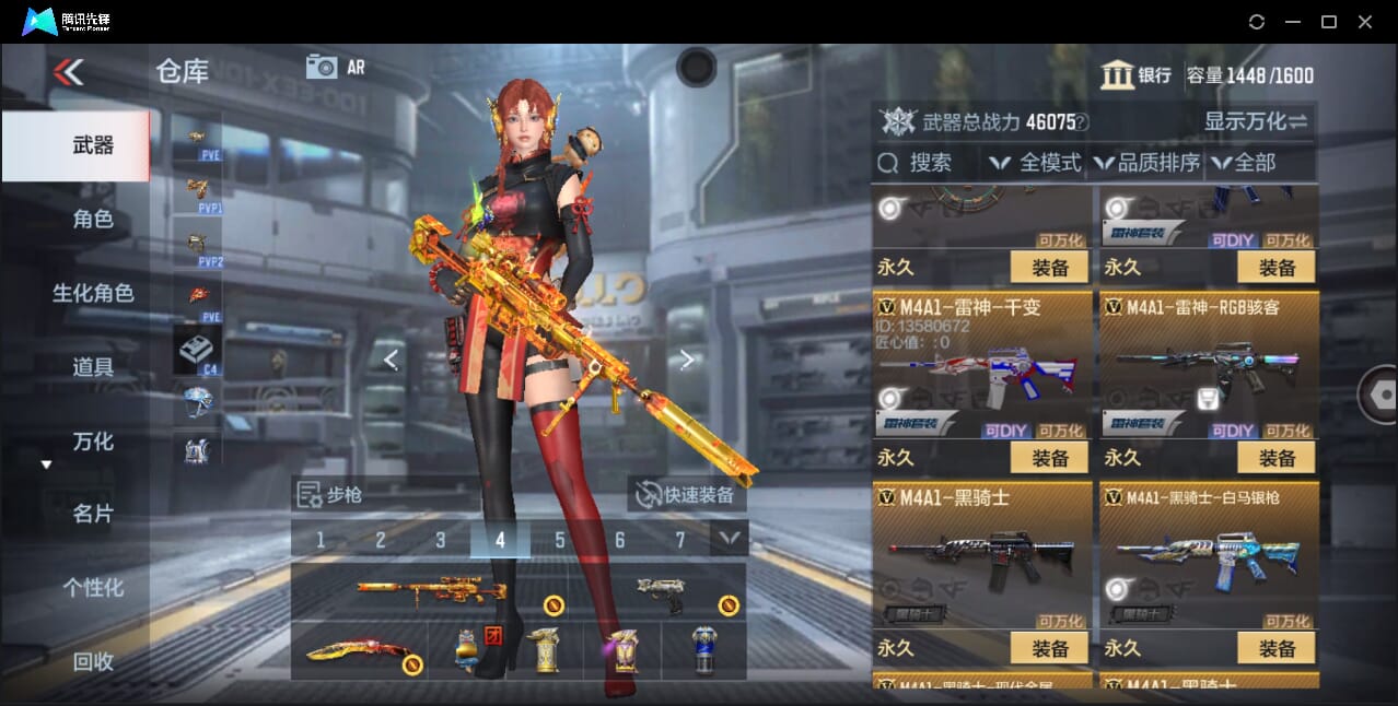 CFMQM358788枪战王者账号详情图29 CFMQM358788枪战王者账号详情图29