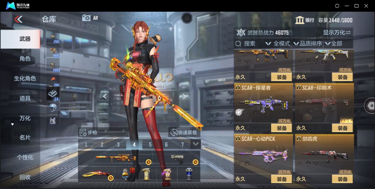 CFMQM358788枪战王者账号详情图35 CFMQM358788枪战王者账号详情图35