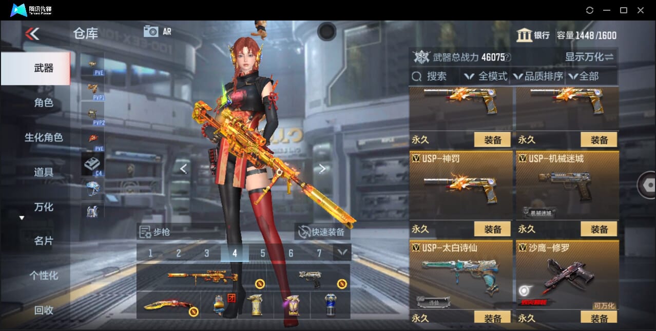 CFMQM358788枪战王者账号详情图55 CFMQM358788枪战王者账号详情图55