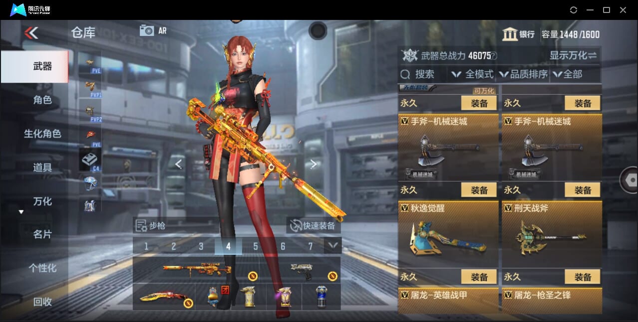 CFMQM358788枪战王者账号详情图64 CFMQM358788枪战王者账号详情图64