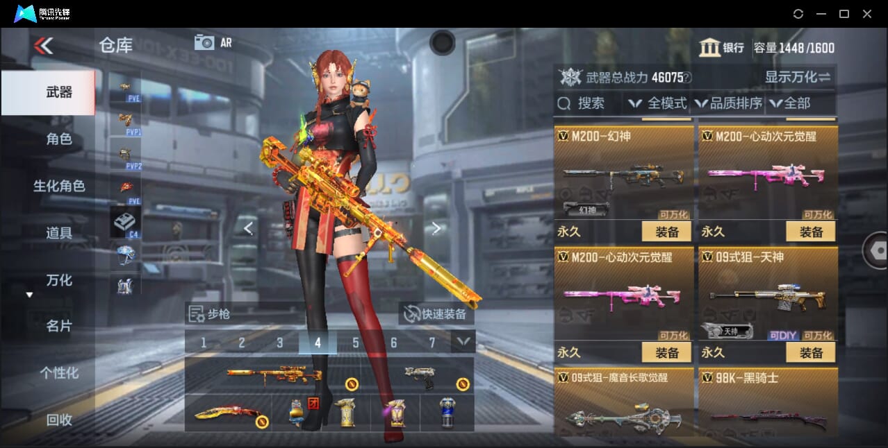 CFMQM358788枪战王者账号详情图47 CFMQM358788枪战王者账号详情图47