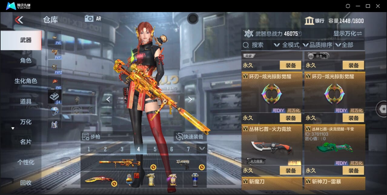 CFMQM358788枪战王者账号详情图72 CFMQM358788枪战王者账号详情图72