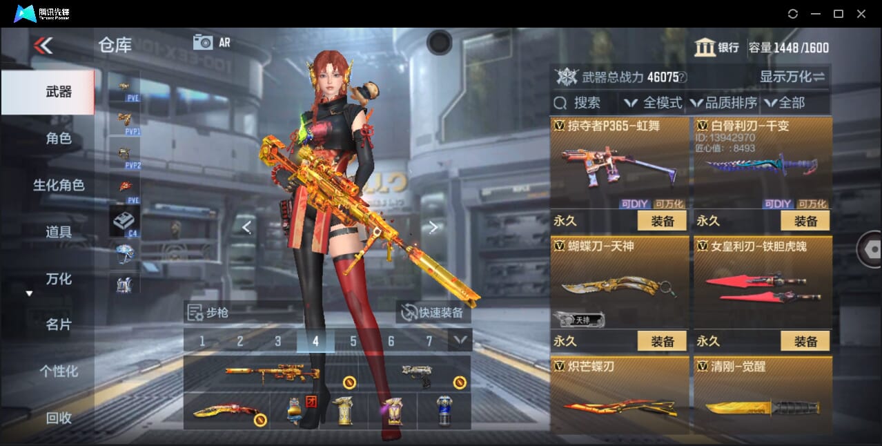 CFMQM358788枪战王者账号详情图61 CFMQM358788枪战王者账号详情图61