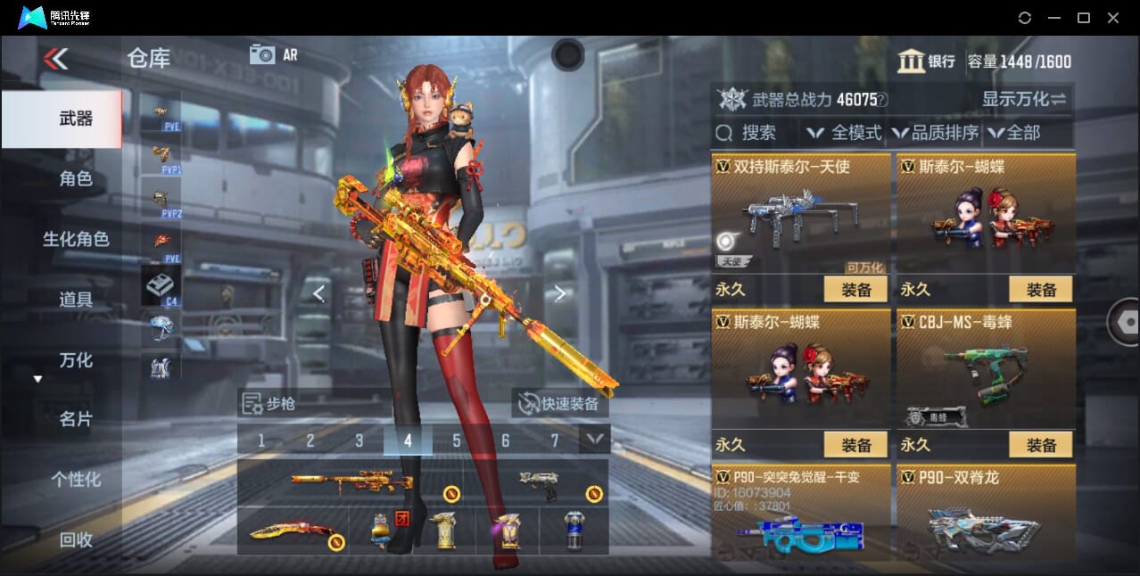 CFMQM358788枪战王者账号详情图51 CFMQM358788枪战王者账号详情图51