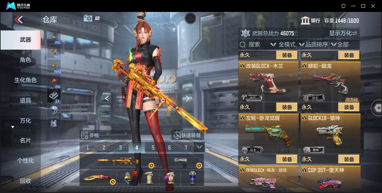 CFMQM358788枪战王者账号详情图59 CFMQM358788枪战王者账号详情图59