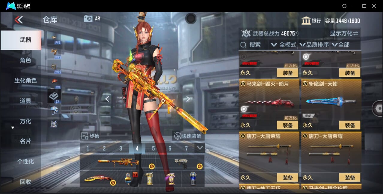 CFMQM358788枪战王者账号详情图70 CFMQM358788枪战王者账号详情图70