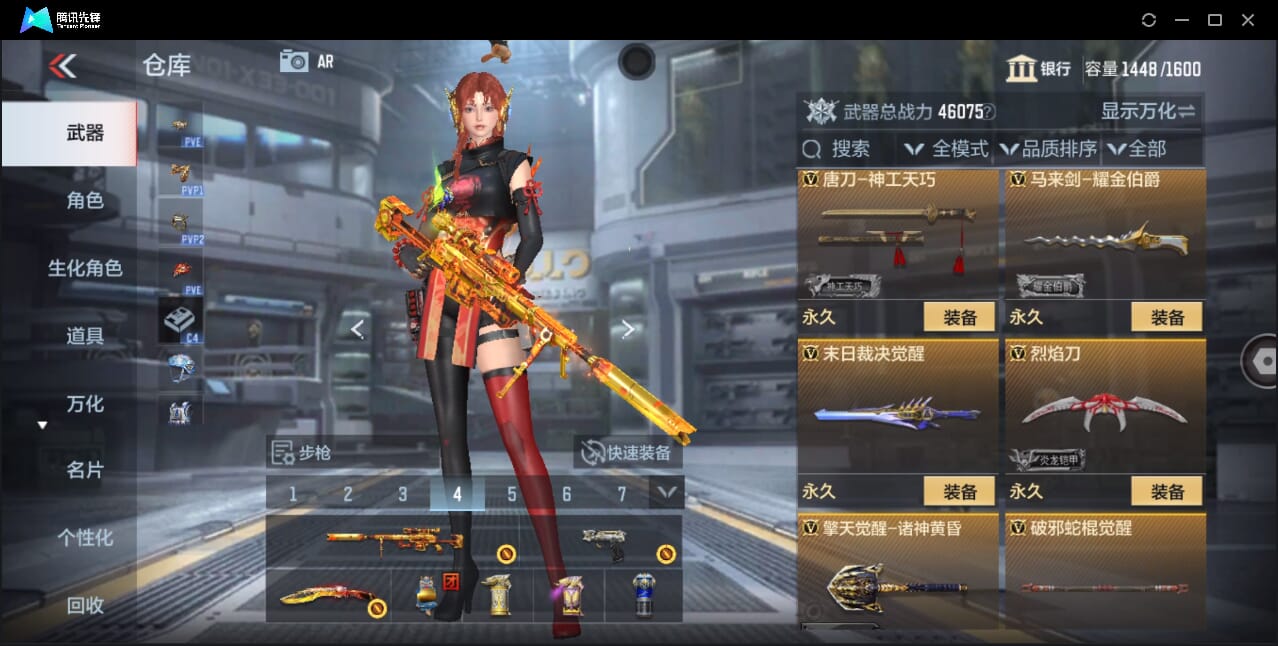 CFMQM358788枪战王者账号详情图71 CFMQM358788枪战王者账号详情图71