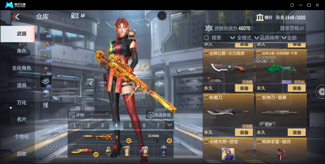 CFMQM358788枪战王者账号详情图73 CFMQM358788枪战王者账号详情图73