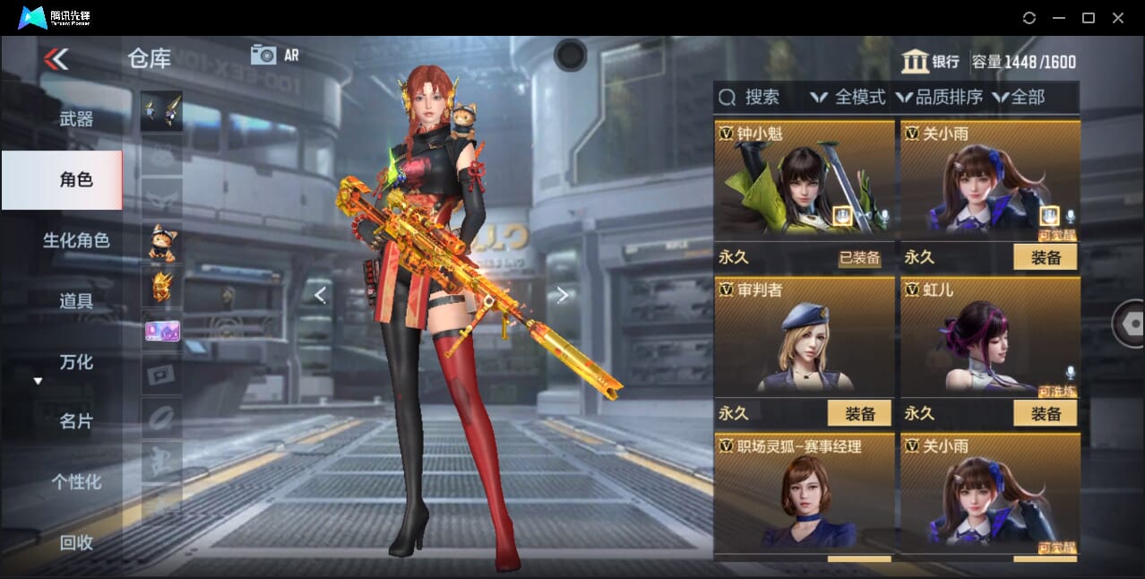 CFMQM358788枪战王者账号详情图80 CFMQM358788枪战王者账号详情图80