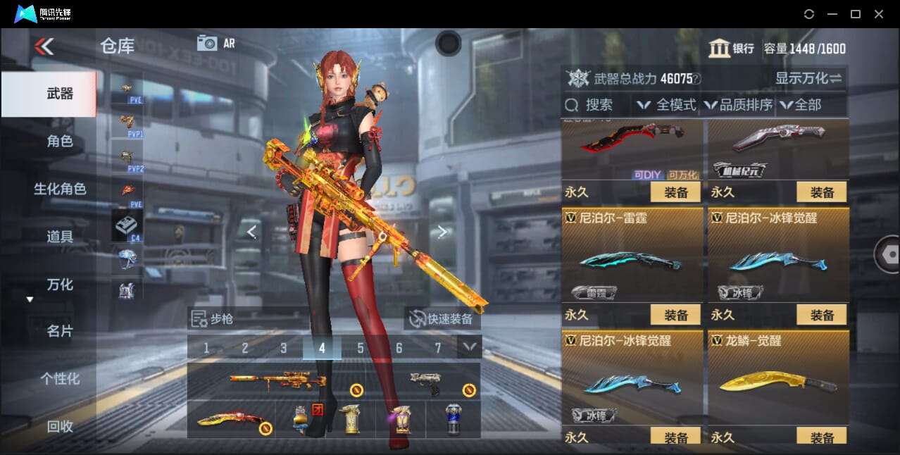 CFMQM358788枪战王者账号详情图66 CFMQM358788枪战王者账号详情图66