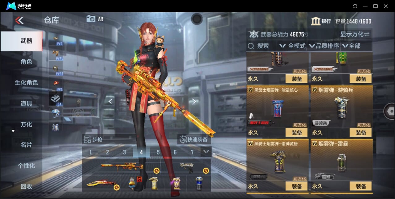 CFMQM358788枪战王者账号详情图77 CFMQM358788枪战王者账号详情图77