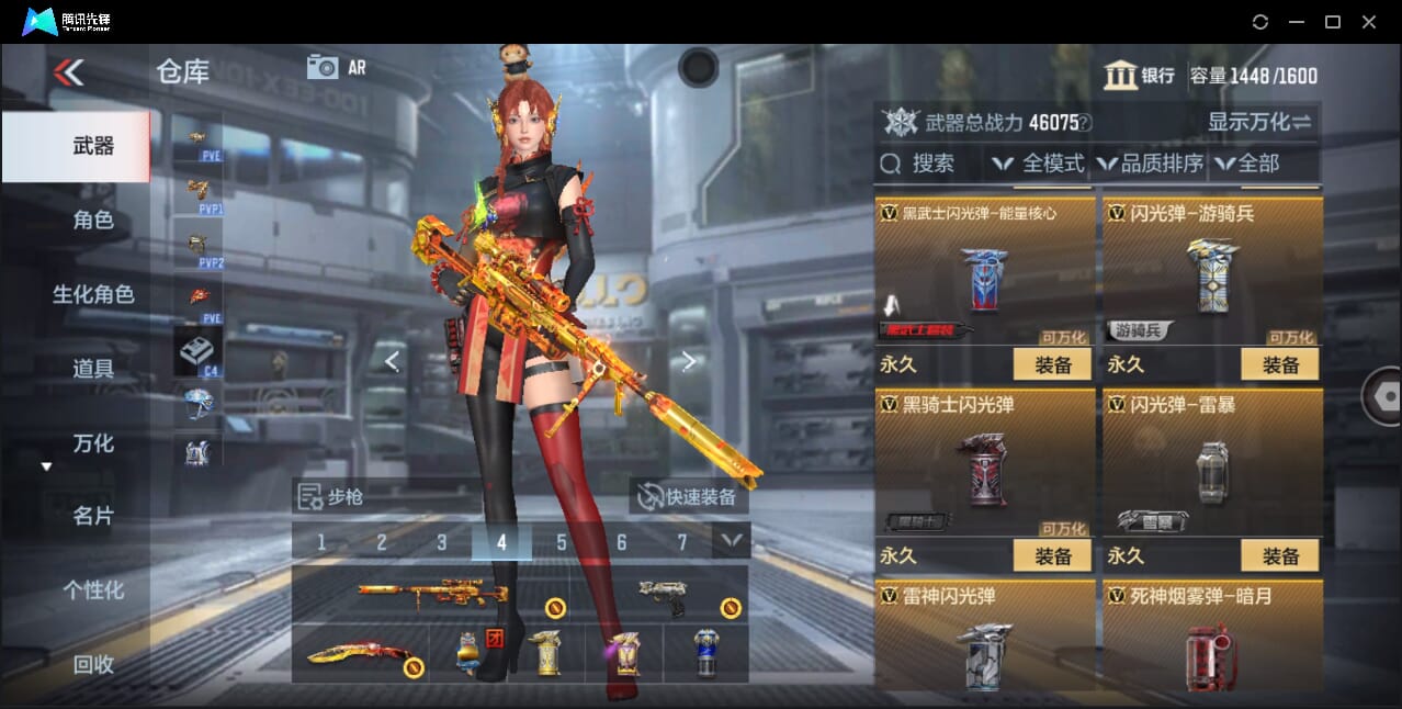 CFMQM358788枪战王者账号详情图76 CFMQM358788枪战王者账号详情图76