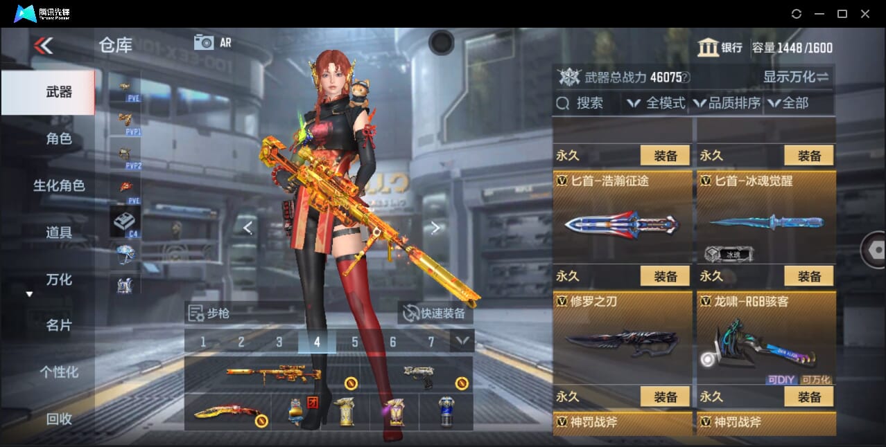 CFMQM358788枪战王者账号详情图62 CFMQM358788枪战王者账号详情图62