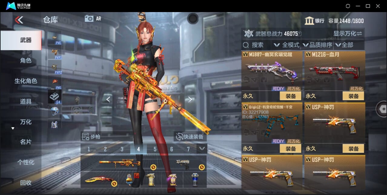 CFMQM358788枪战王者账号详情图54 CFMQM358788枪战王者账号详情图54