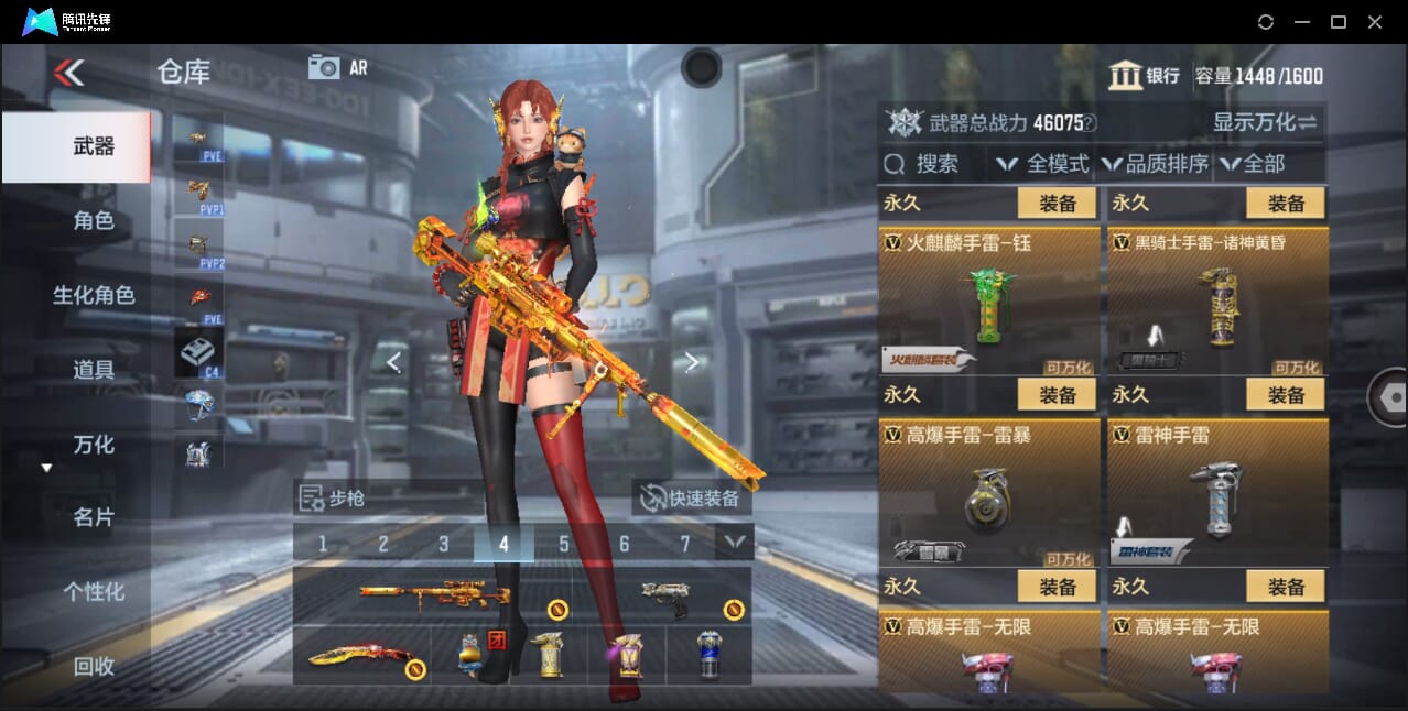 CFMQM358788枪战王者账号详情图74 CFMQM358788枪战王者账号详情图74