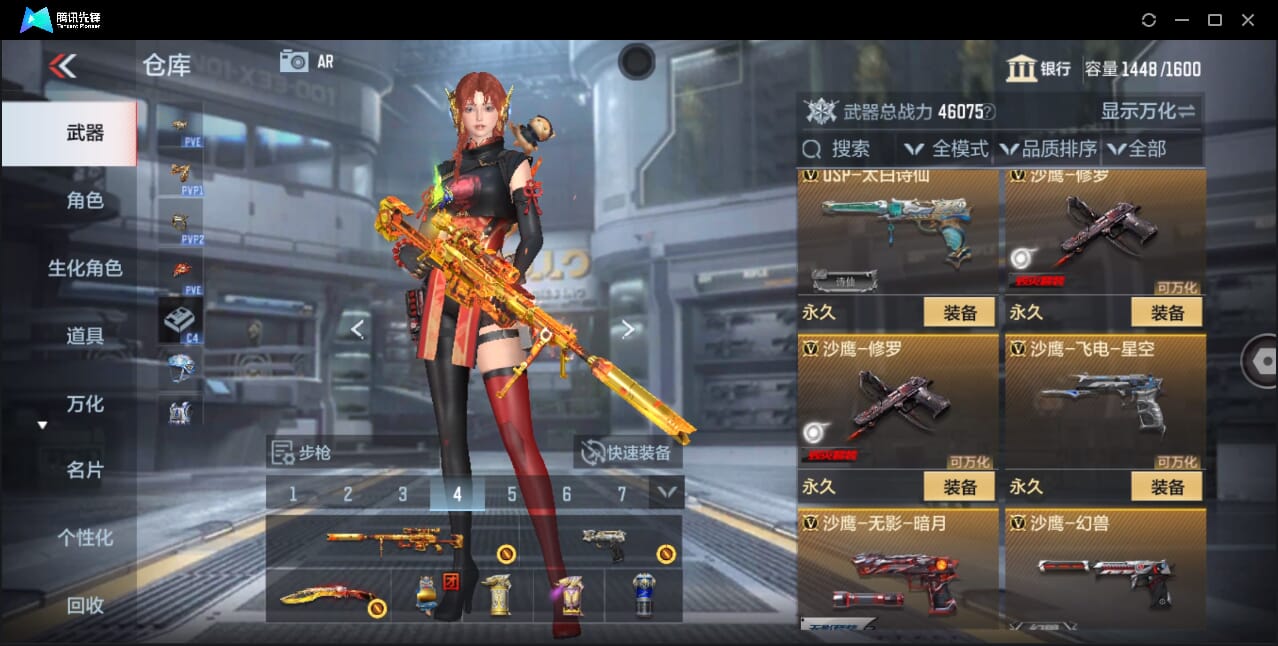 CFMQM358788枪战王者账号详情图56 CFMQM358788枪战王者账号详情图56