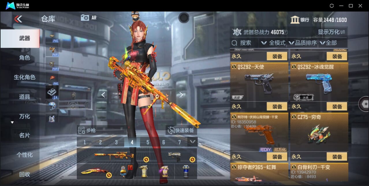 CFMQM358788枪战王者账号详情图60 CFMQM358788枪战王者账号详情图60