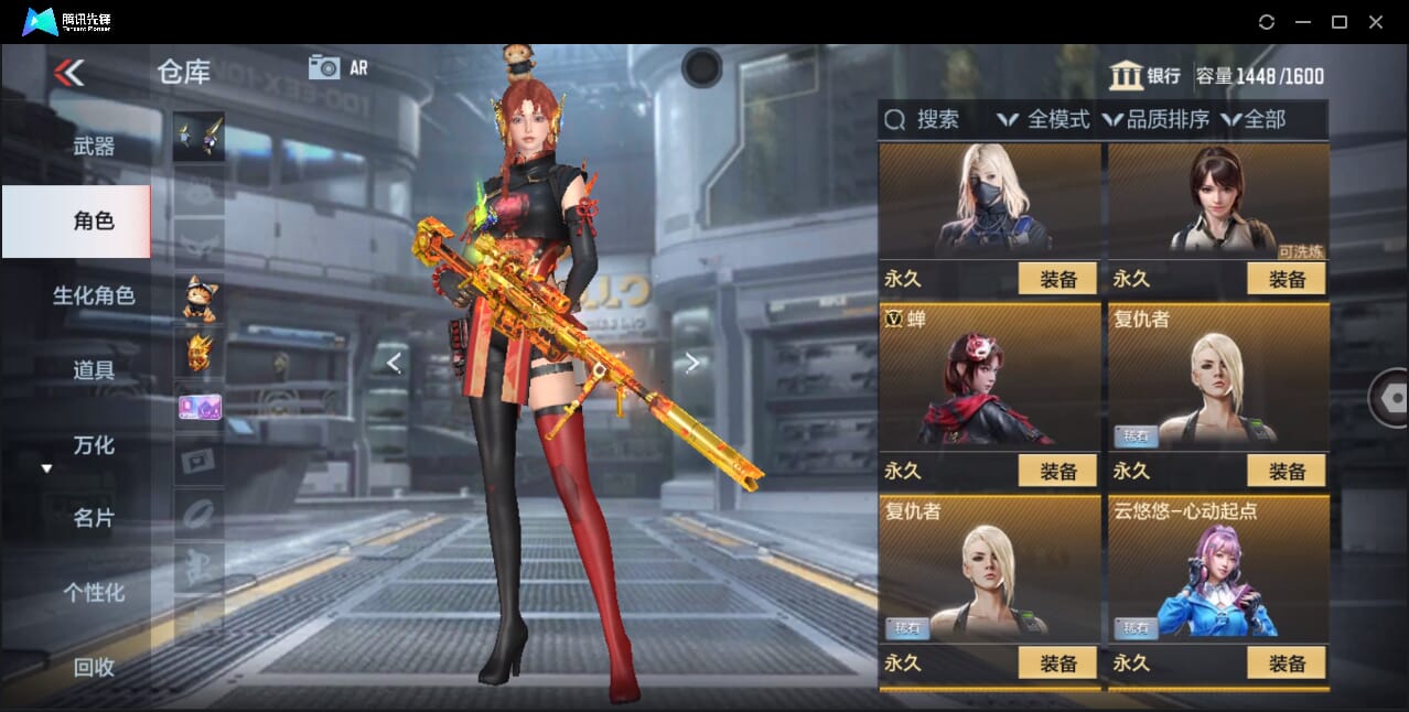 CFMQM358788枪战王者账号详情图84 CFMQM358788枪战王者账号详情图84