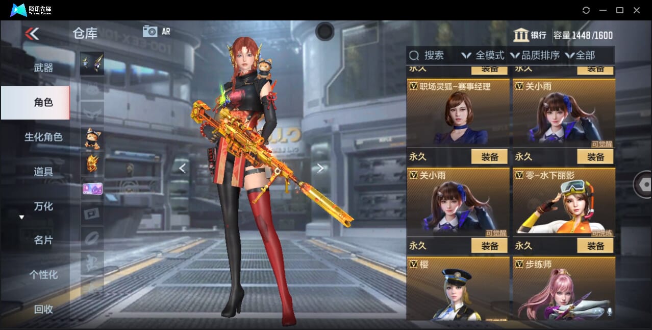 CFMQM358788枪战王者账号详情图81 CFMQM358788枪战王者账号详情图81