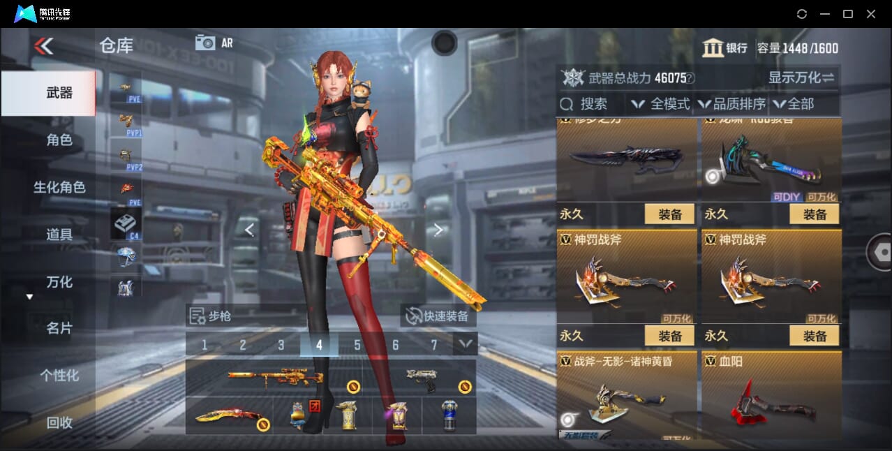 CFMQM358788枪战王者账号详情图63 CFMQM358788枪战王者账号详情图63