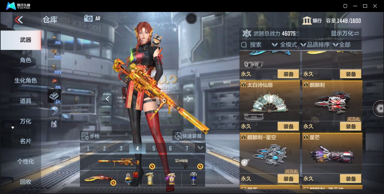 CFMQM358788枪战王者账号详情图67 CFMQM358788枪战王者账号详情图67