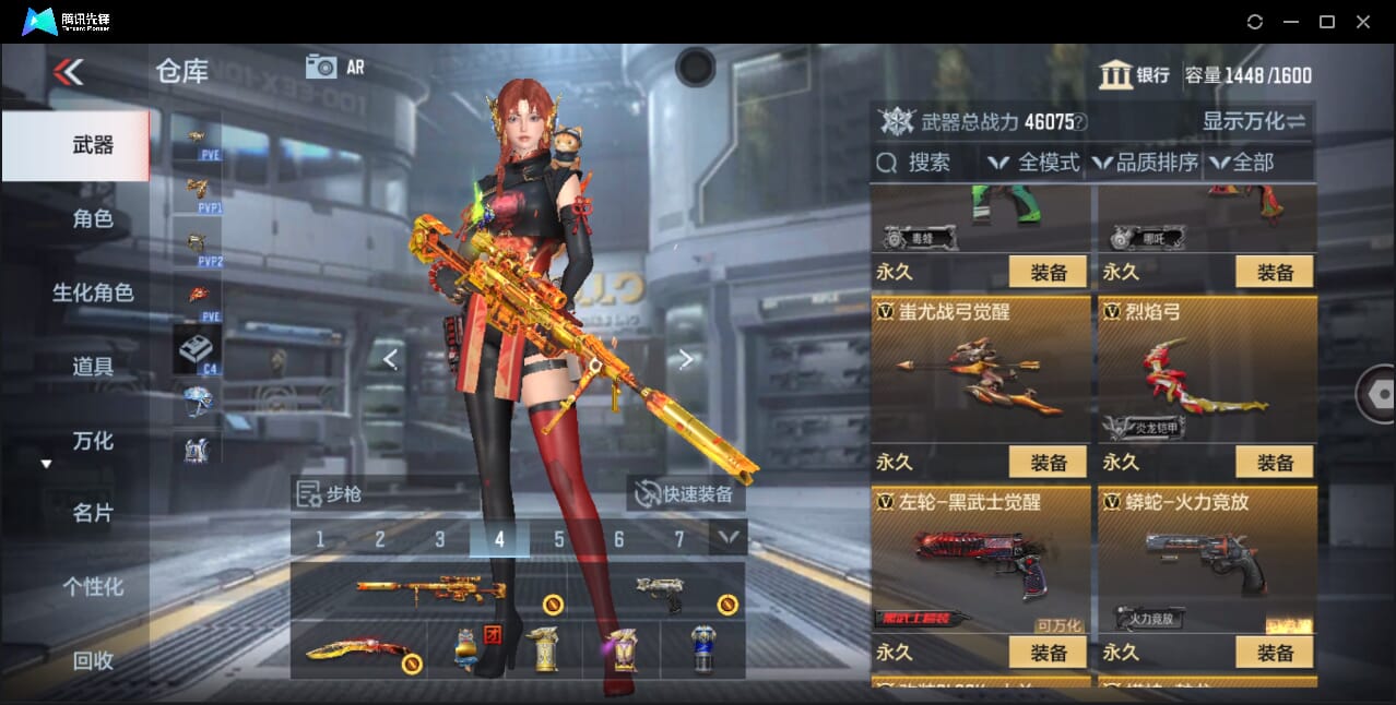 CFMQM358788枪战王者账号详情图57 CFMQM358788枪战王者账号详情图57