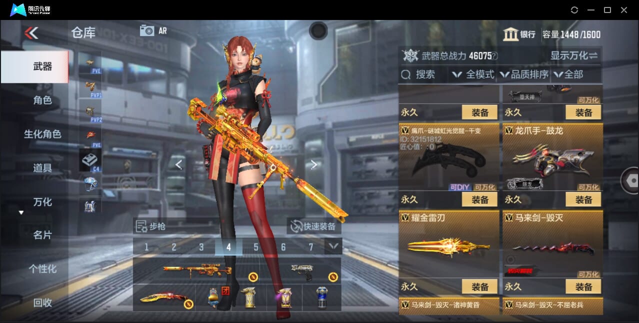 CFMQM358788枪战王者账号详情图69 CFMQM358788枪战王者账号详情图69