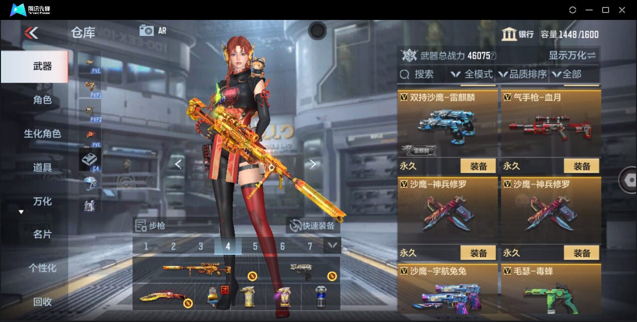 CFMQM358788枪战王者账号详情图58 CFMQM358788枪战王者账号详情图58