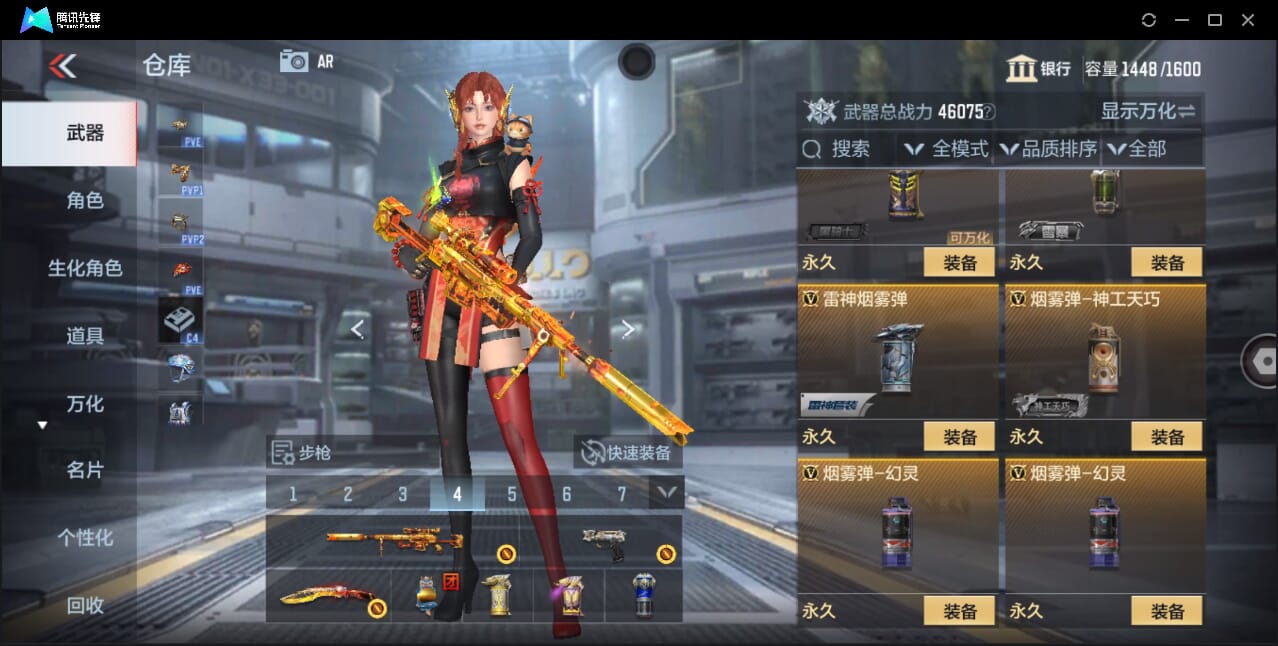 CFMQM358788枪战王者账号详情图78 CFMQM358788枪战王者账号详情图78