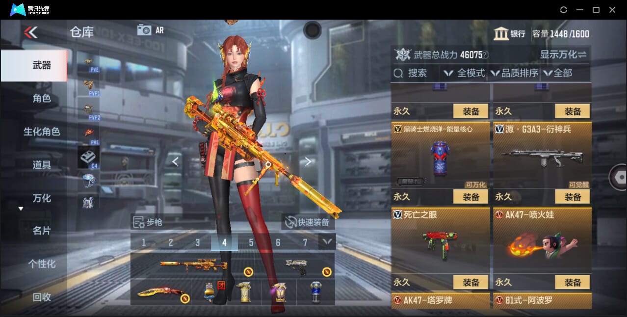 CFMQM358788枪战王者账号详情图79 CFMQM358788枪战王者账号详情图79