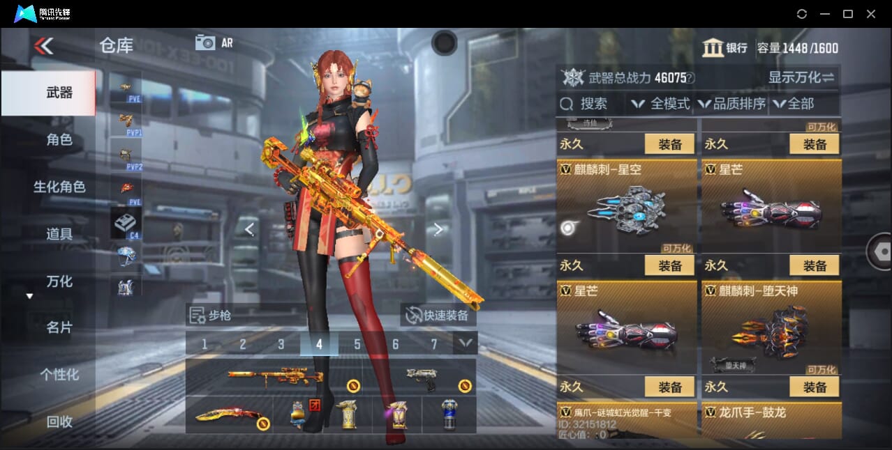 CFMQM358788枪战王者账号详情图68 CFMQM358788枪战王者账号详情图68