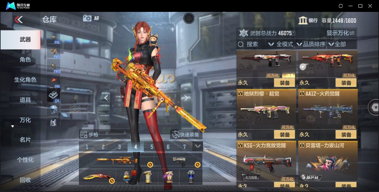 CFMQM358788枪战王者账号详情图52 CFMQM358788枪战王者账号详情图52